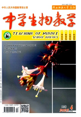 中學(xué)生物教學(xué).png
