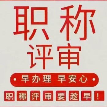 知网省级教育综合学术期刊《学园》在线投稿，