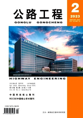 公路工程.png