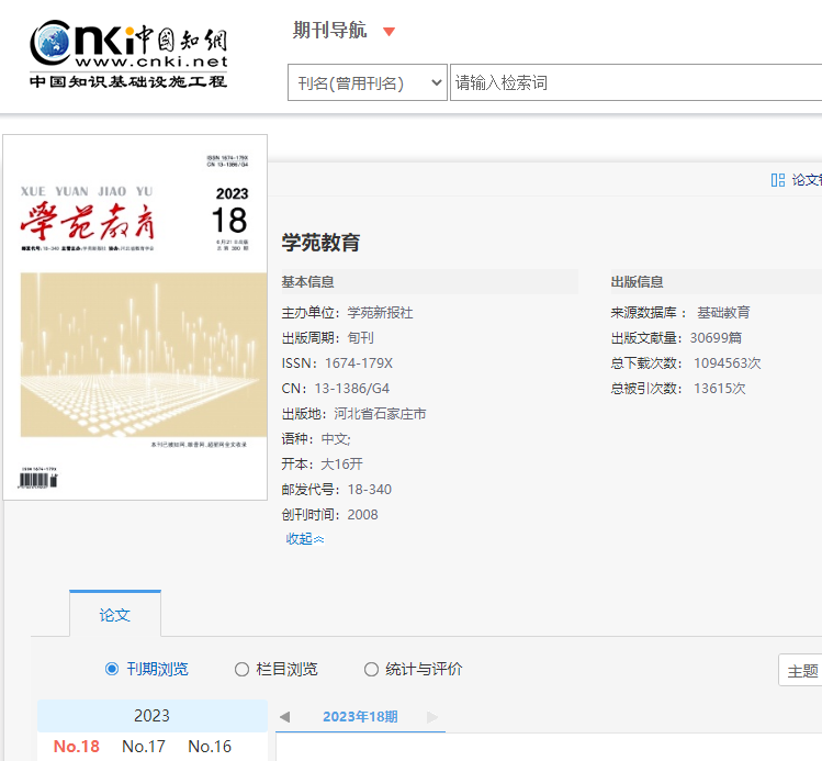 學苑教育.jpg