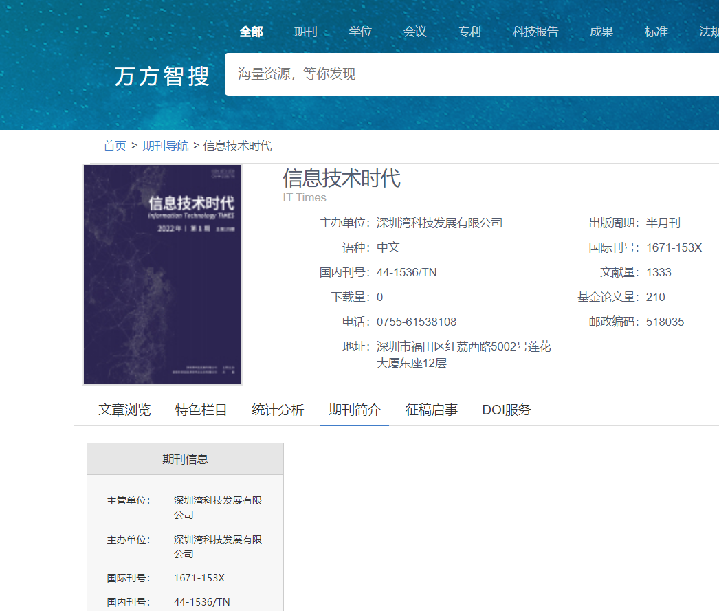 信息技術(shù)時代.png