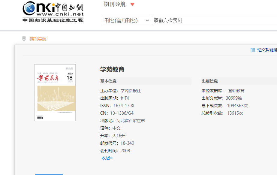 學(xué)苑教育12563.png