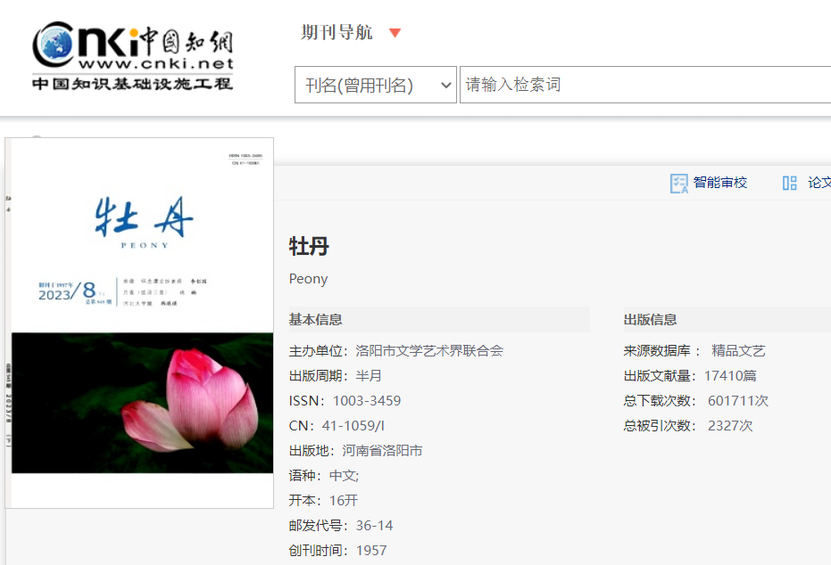 牡丹.jpg