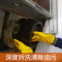 深圳酒店清洗公司電話清洗冰箱洗衣機空調保養維修