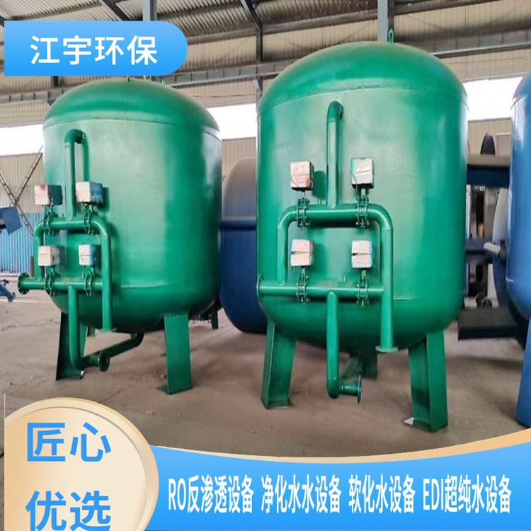 軟化水設(shè)備881.jpg