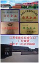 烷基酚聚醚曲拉通X-114