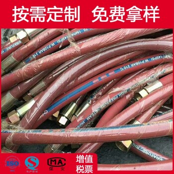 pisker牌高压耐热水管耐温180度红色橡胶热水管
