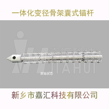 一體化變徑鋼筋籠抗浮錨桿用于礦山建設嘉匯科技廠(chǎng)家生產(chǎn)