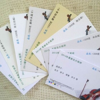 深圳名片快印、龍華觀瀾周邊名片貴賓卡積分卡工廠定制印刷