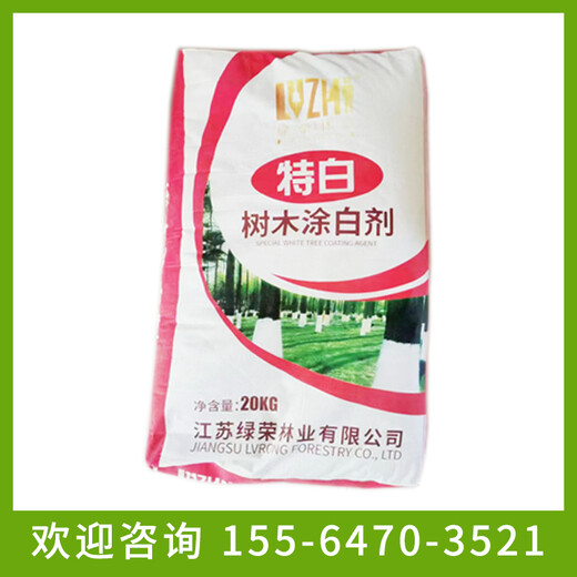 江蘇景區(qū)苗木刷白劑圖片