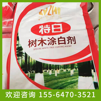 白城樹干綠化涂白劑用量參考