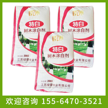 白城樹干綠化涂白劑用量參考
