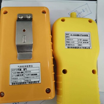 張家界工地設備計量中心校準報告