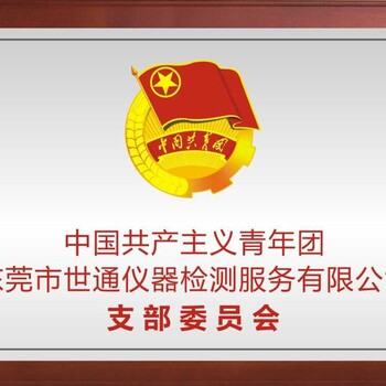 萍鄉(xiāng)量具儀器校準(zhǔn)中心上門(mén)服務(wù)