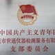 發(fā)發(fā)助手