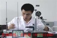 廣東試驗設備校準中心校準報告