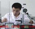 徐州儀器儀表校準計量機構提供報告