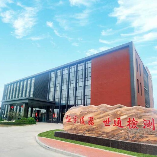 廣東化驗室設備檢測中心校準報告
