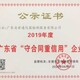 發發助手