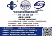 萍乡电磁流量计标定机构