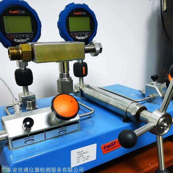 漳州化驗(yàn)室儀器校驗(yàn)機(jī)構(gòu)提供報(bào)告