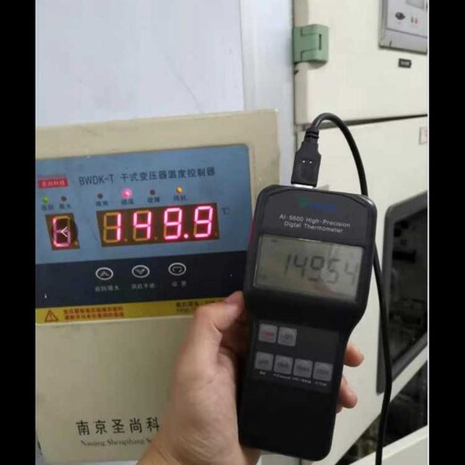 广州气体探头标定机构CNAS报告