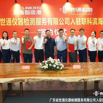 荊州消防工程設(shè)備檢測機(jī)構(gòu)
