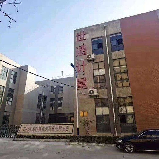 廣東計(jì)量器具計(jì)量機(jī)構(gòu)校準(zhǔn)報(bào)告