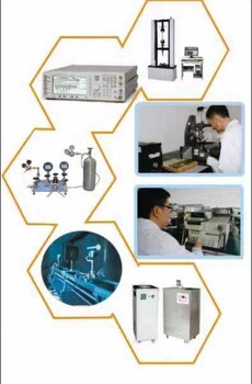 張家界工程儀表設(shè)備標(biāo)定CNAS計(jì)量機(jī)構(gòu)