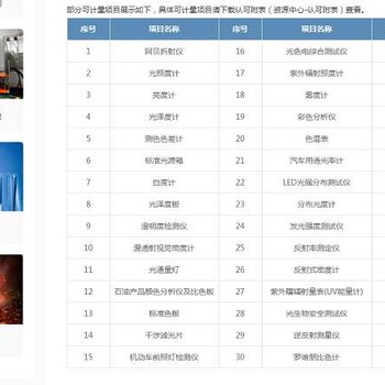 汕头氧气报警器检测单位上门服务