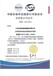 晋城气体探测器检测机构