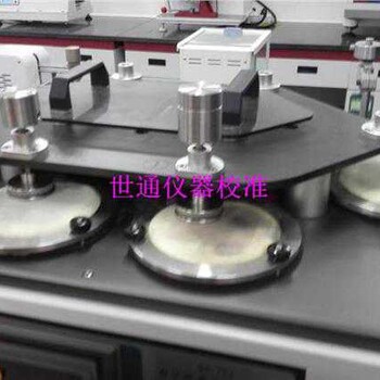 巴中氣體探測(cè)器標(biāo)定中心