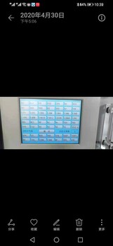 呼和浩特新材料儀器檢測校準(zhǔn)CNAS報(bào)告