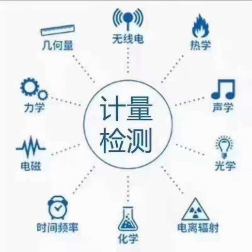 兰州电磁流量计校验单位