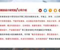 上海可以做可行性报告公司加急制作