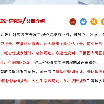 宜春會(huì)做節(jié)能評估報(bào)告的公司案例多