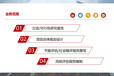 黔南可以做可行性研究報告的公司黔南項目建議書7X24h