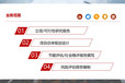 遂宁可以做可行性研究报告的公司遂宁项目计划书可加急