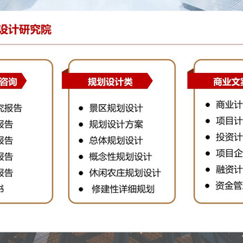 綏化寫節(jié)能評估報(bào)告的公司有資質(zhì)的可行