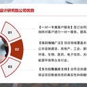 長(zhǎng)春可行性報(bào)告編寫(xiě)/本地做可行性研究報(bào)告的公司