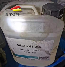 Sindlhauser-S-04V德国扩散泵油Diffusion-pump-oils