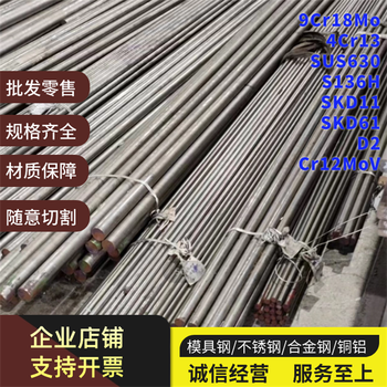 AISI6140圓棒零售AISI6140哪家好