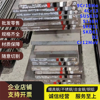 AISI4820圓棒零售AISI4820聯(lián)系電話