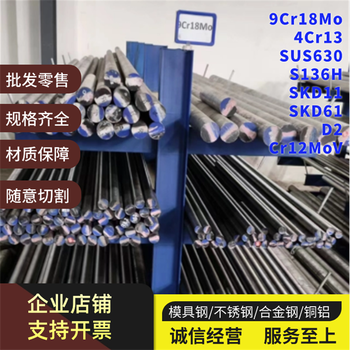 20MnCr5精料加工20MnCr5產(chǎn)品說明