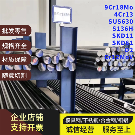 SM30C热轧板面2.0mm-8.0SM30C产品