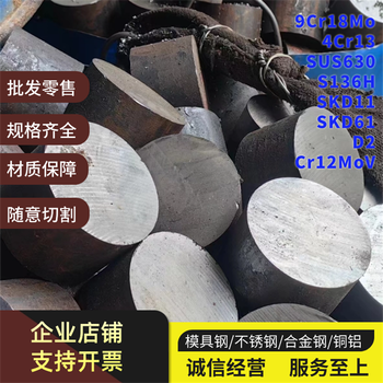 SAE3450毛料開(kāi)鋸SAE3450銷(xiāo)售熱線(xiàn)