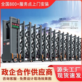 肇東市電動伸縮門包安裝