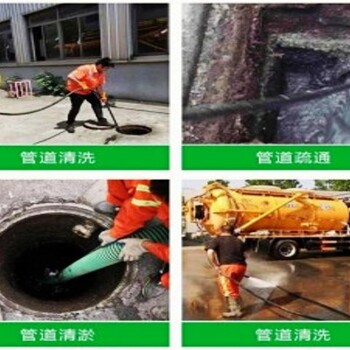 長沙管道疏通長沙化糞池清理長沙失物打撈長沙水電安裝