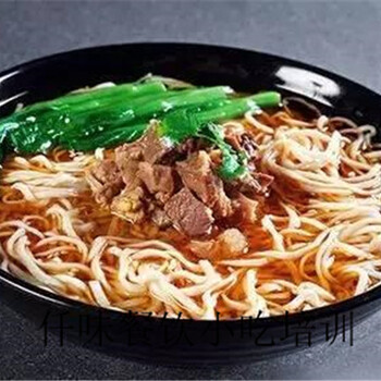 汕頭重慶小面做法哪里學(xué)好汕頭仟味餐飲培訓(xùn)做法