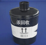 回收铁罐形状汞,回收瓷瓶液体汞,回收银白色汞,上海福宋
